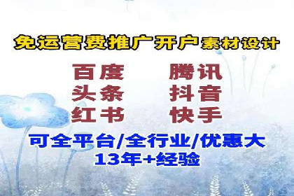 百度推广价格调整：看这家公司如何逆袭