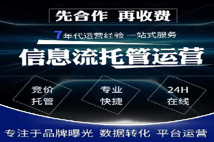 百度推广代运营案例：案例解析：如何实现品牌差异化竞争